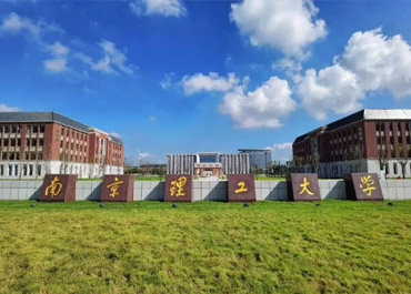 美景化學(xué)與南京理工大學(xué)相關(guān)部門達(dá)成戰(zhàn)略合作